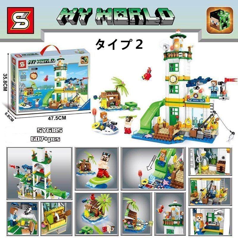 大人気ミニフィグたくさんセット 豪華セット マインクラフト ブロック レゴ 互換 ラッピング可 fdjcDBBlii, ブロック - convivialmc.com 大人気ミニフィグたくさんセット 豪華セット マインクラフト ブロック レゴ 互換 ラッピング可 fdjcDBBlii, ブロック - convivialmc.com