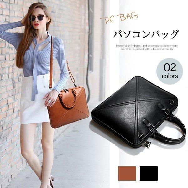 パソコンバッグ 13 14インチ ノートパソコンバッグ ケース レディース メンズ おしゃれ ノートパソコンバッグ パソコンケース おしゃれ スマホ タブレット パソコン 手提げ P 楽賃ショッピング Pcバッグ お得価格