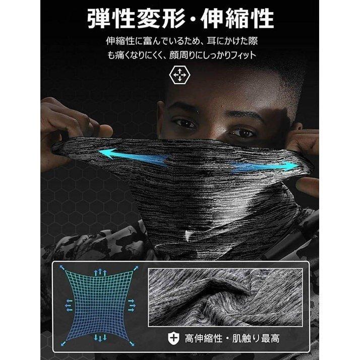 超人気高品質 冷感マスク 涼感マスク ランニングマスク フェイスマスク フェイスカバー ネックガード 花粉症 ひんやり 夏用 Uvカット 冷感 スポーツマスク 紫外線対策男女兼用