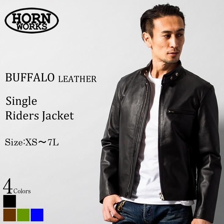 4L HORN WORKS シングルライダース ジャケット バッファローレザー 30%OFFクーポン】Horn Works 本革 シングルライダースジャケット