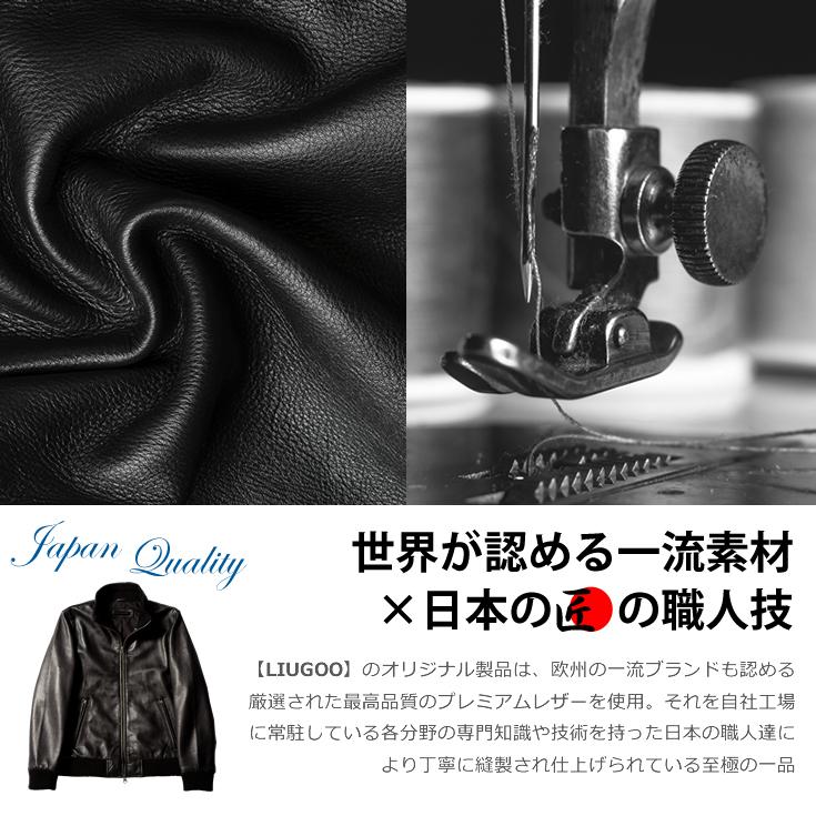 【20周年記念20%OFFクーポン】LIUGOO 本革 レザートラックジャケット ジャージ メンズ リューグー TRK01A  レザージャケット ライダースジャケット AP | Liugoo Leathers | 04