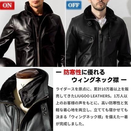 Liugoo Leathers 本革 WING-NECKシングルライダースジャケット SWAP