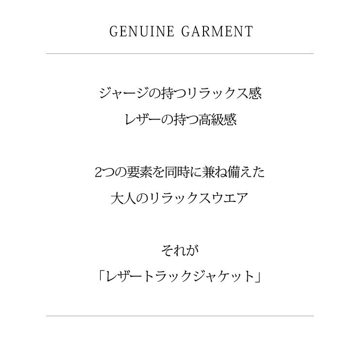 LIUGOO 本革 レザートラックジャケット ジャージ メンズ リューグー TRK01A  レザージャケット ライダースジャケット AP | Liugoo Leathers | 02