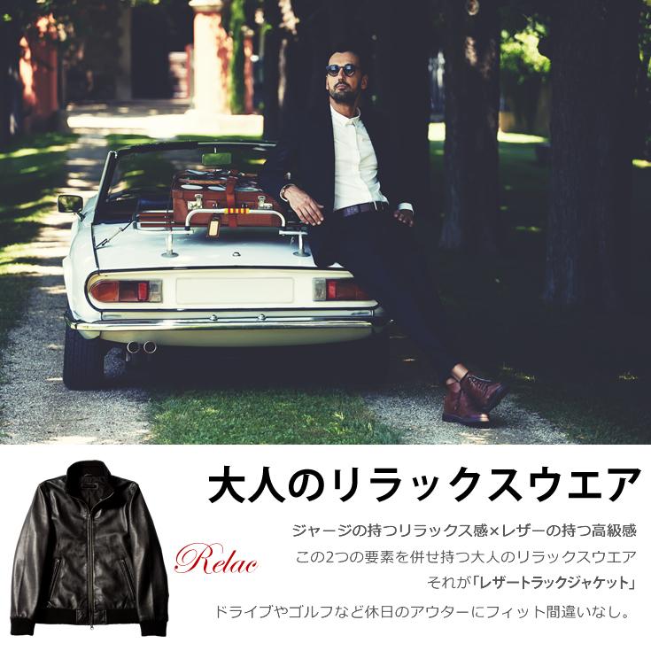 LIUGOO 本革 レザートラックジャケット ジャージ メンズ リューグー TRK01A  レザージャケット ライダースジャケット AP | Liugoo Leathers | 03