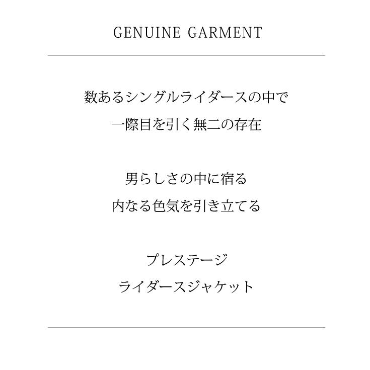 革ジャン 本革 ライダースジャケット レザージャケット メンズ SRS07 バイクウェア 革ジャケット ブルゾン | Liugoo Leathers | 02