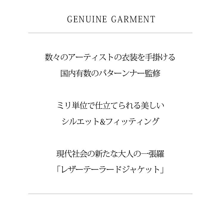 【20周年記念20%OFFクーポン】LIUGOO 本革 スリムフィットレザーテーラードジャケット メンズ リューグー TLD01A  レザージャケット 革ジャン 皮ジャン AP | Liugoo Leathers | 02