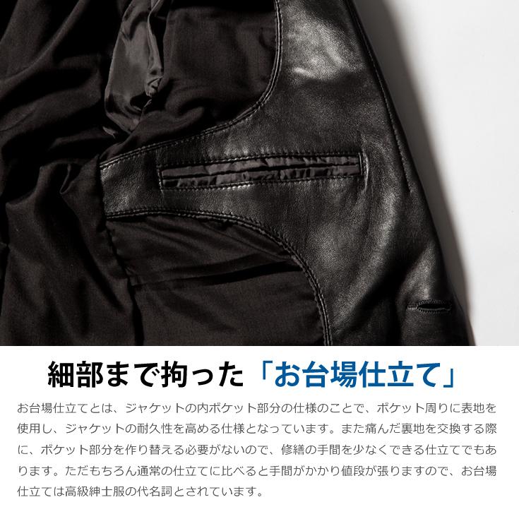 【20周年記念20%OFFクーポン】LIUGOO 本革 スリムフィットレザーテーラードジャケット メンズ リューグー TLD01A  レザージャケット 革ジャン 皮ジャン AP | Liugoo Leathers | 05