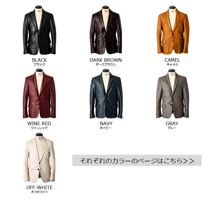 Liugoo Leathers LIUGOO 本革 スリムフィットレザーテーラード 