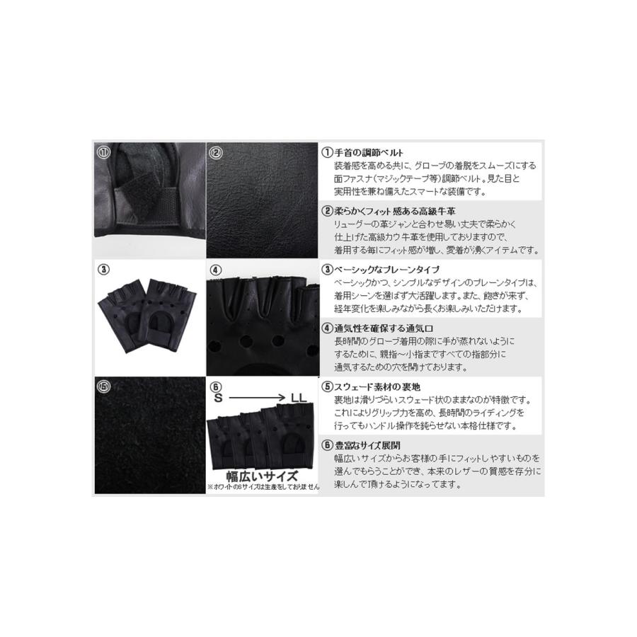 半指グローブ無地 男女兼用 本革 Horn Works 851401 本革グローブ