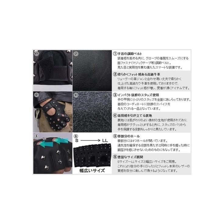 半指グローブ角鋲 男女兼用 本革 Horn Works 851403 本革