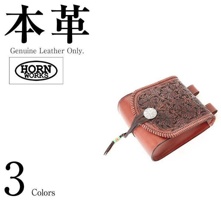 コンチョ付 メディスンバッグ 男女兼用 本革 Horn Works 26896 本革