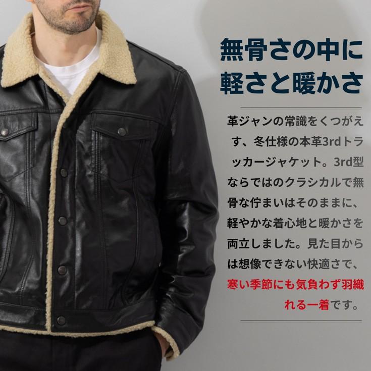 LIUGOO 本革 レザージージャン Gジャン メンズ リューグー JNJ01A