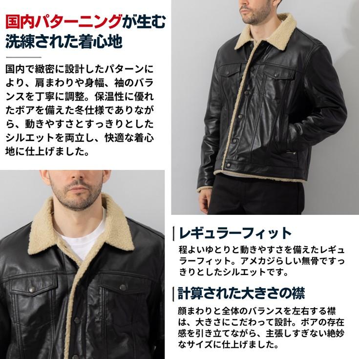 LIUGOO 本革 総ボア レザートラッカージャケット メンズ リューグー