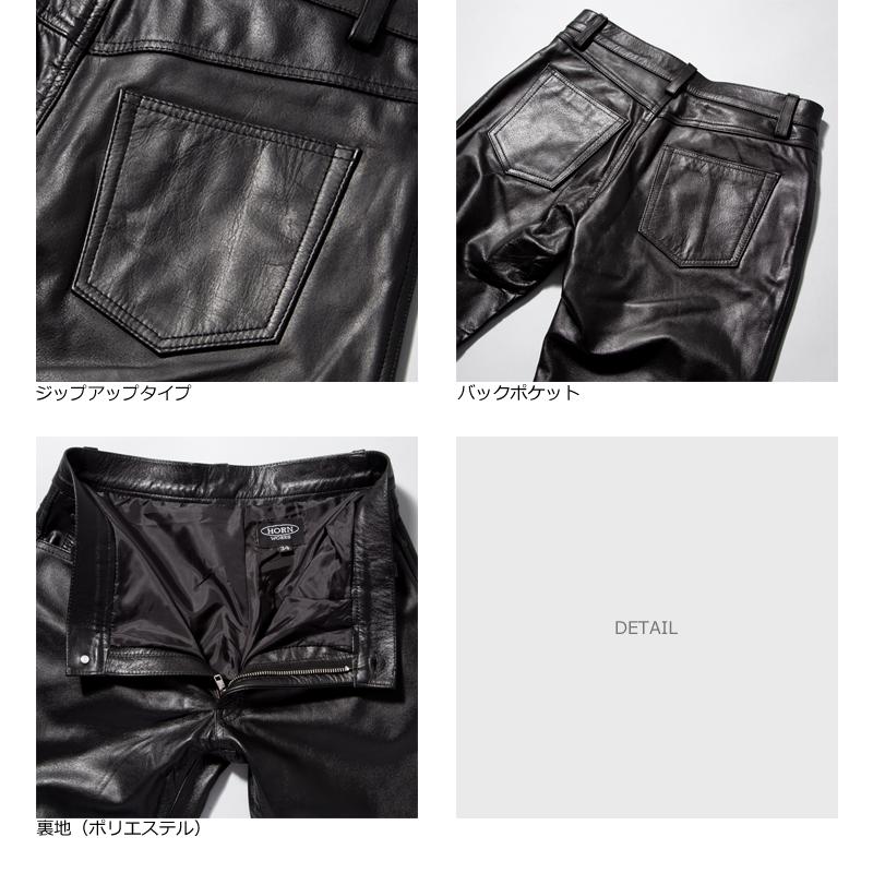 Horn Works 本革 レギュラーフィットブーツカットレザーパンツ Horn Works 本革 レギュラーフィットブーツカットレザーパンツ