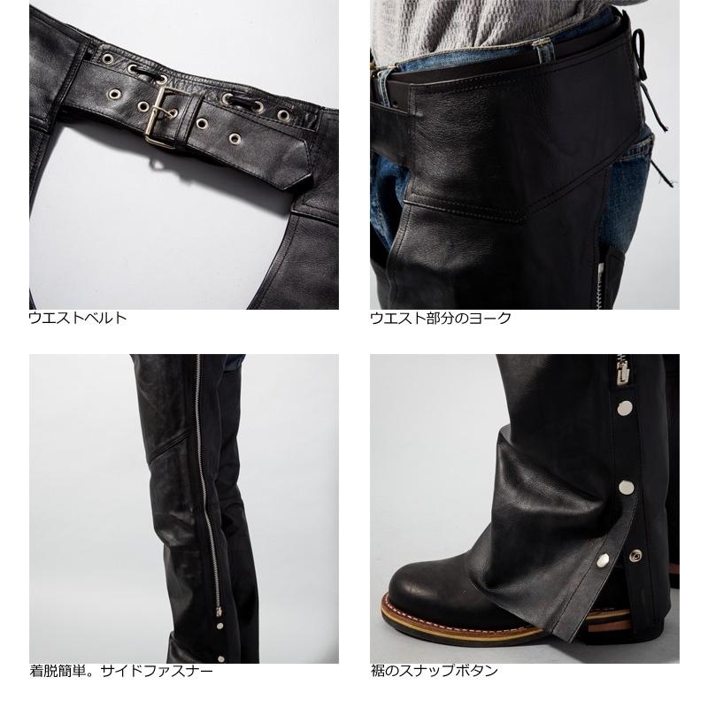 Horn Works 本革 チャップス メンズ ホーンワークス 3896 レザー Horn Works 本革 チャップス メンズ ホーンワークス 3896 レザー