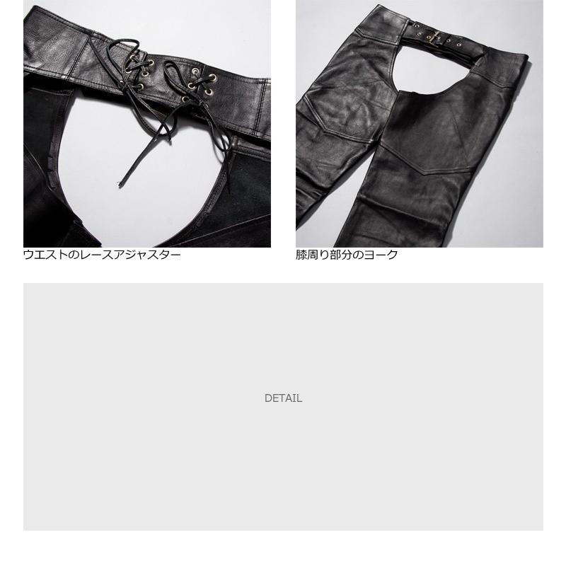 Horn Works 本革 チャップス メンズ ホーンワークス 3896 レザーパンツ