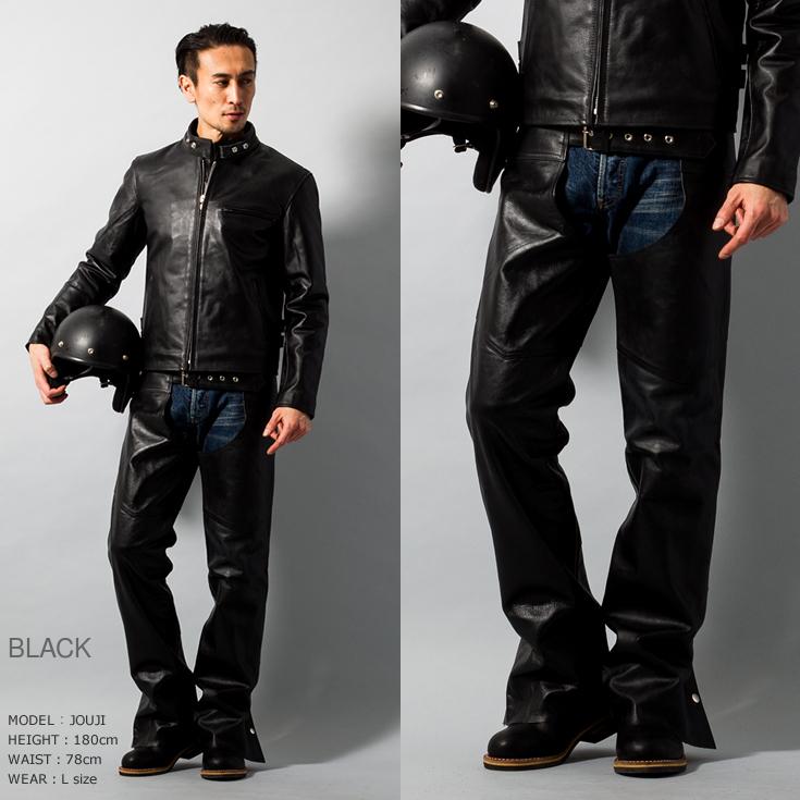 Horn Works 本革 チャップス メンズ ホーンワークス 3896 レザー