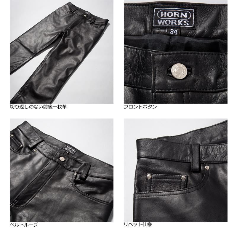 Horn Works 本革 レギュラーフィットレザーパンツ メンズ ホーン Horn Works 本革 レギュラーフィットレザーパンツ メンズ ホーン