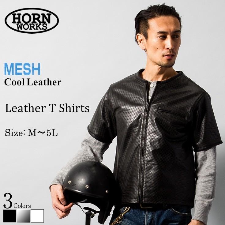 Horn Works 本革 メッシュレザーTシャツ メンズ ホーンワークス Horn Works 本革 メッシュレザーTシャツ メンズ ホーンワークス