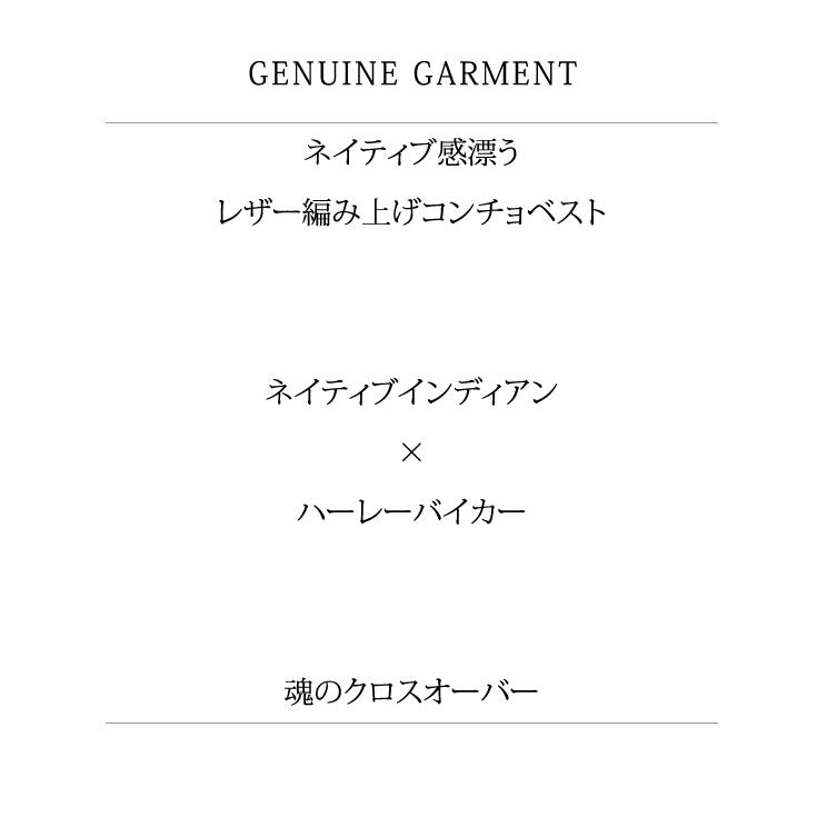 Horn Works 本革 レザーコンチョベスト メンズ ホーンワークス 3976  レザーベスト 本革ベスト 皮ベスト ジレ チョッキ ライダースジャケット レザージャケット |  | 02
