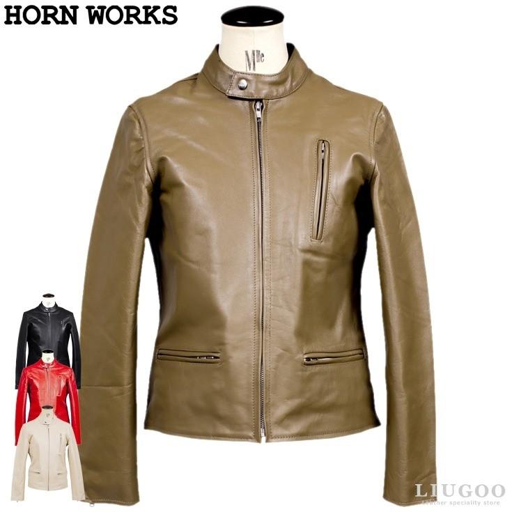 Horn Works 本革 シングルライダースジャケット レディース ホーンワークス 4262  レザージャケット バイカージャケット