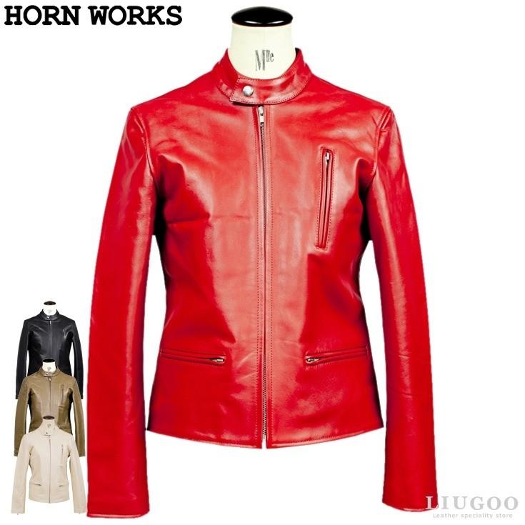 Horn Works 本革 シングルライダースジャケット レディース ホーンワークス 4262  レザージャケット バイカージャケット