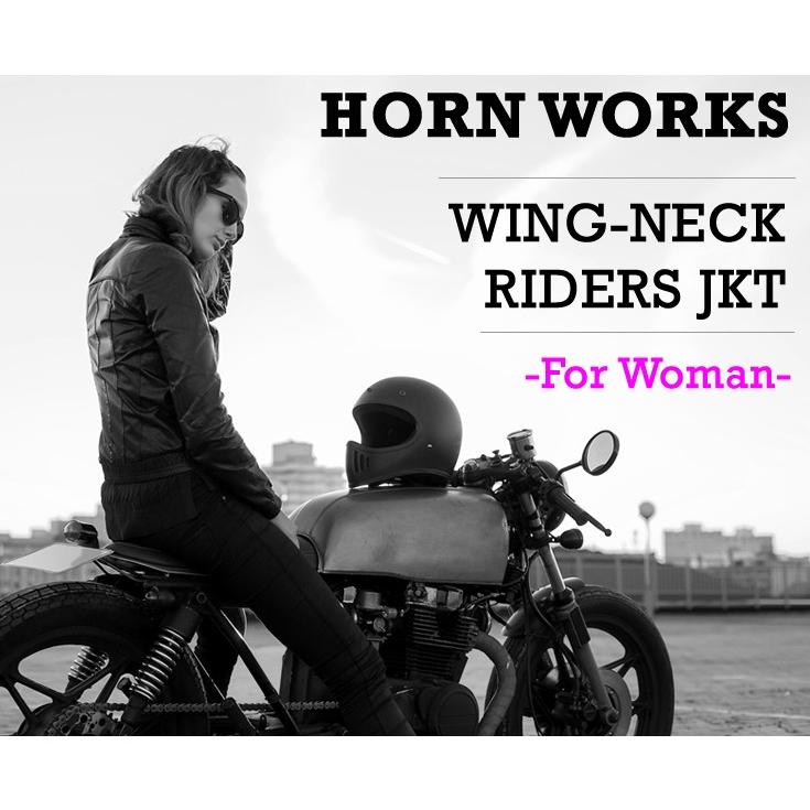 割引クーポン配布中】Horn Works 本革 ハイネックシングルライダース