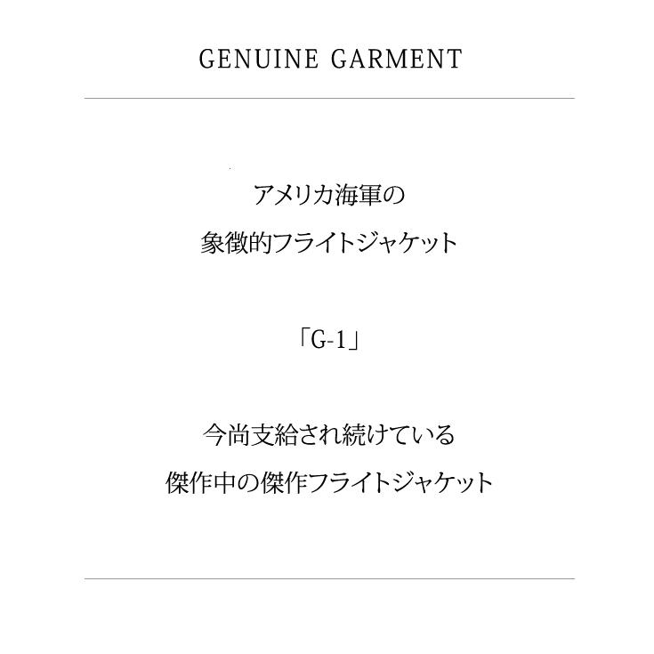 Horn Works 本革 G-1フライトジャケット メンズ ホーンワークス 3471  ミリタリージャケット フライトジャケット レザージャケット 革ジャン 本革ジャケット A-2の画像
