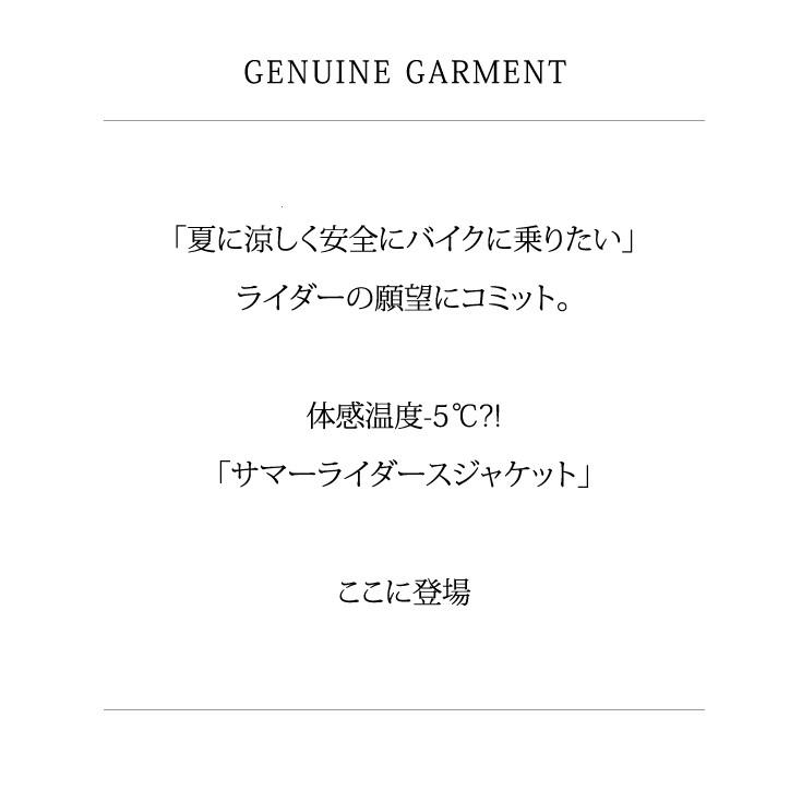 Horn Works 本革 メッシュレザー シングルライダースジャケット メンズ