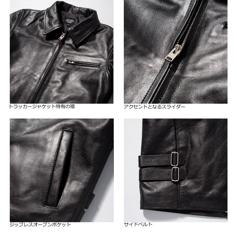 Horn Works 本革 襟付きシングルライダースジャケット メンズ ホーン