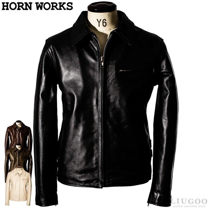 Horn Works 本革 襟付きシングルライダースジャケット メンズ ホーンワークス 4766  :kismjks-n1374-06:本革レザージャケットのリューグー - 通販 - Yahoo!ショッピング