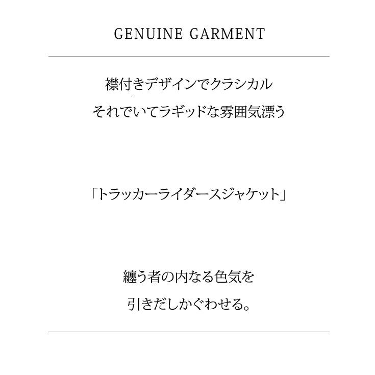 Horn Works 本革 襟付きシングルライダースジャケット メンズ ホーンワークス 4766  シングルライダース ライダースジャケット レザージャケット 革ジャン 黒の画像