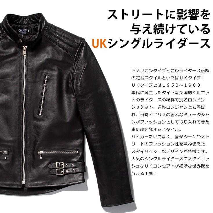 Horn Works 本革 UKシングルライダースジャケット メンズ ホーン Horn Works 本革 UKシングルライダースジャケット メンズ ホーン