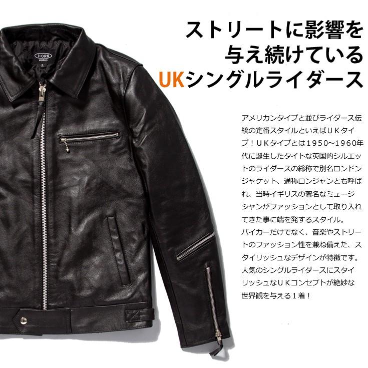 Horn Works 本革 UK襟付きシングルライダースジャケット メンズ ホーン