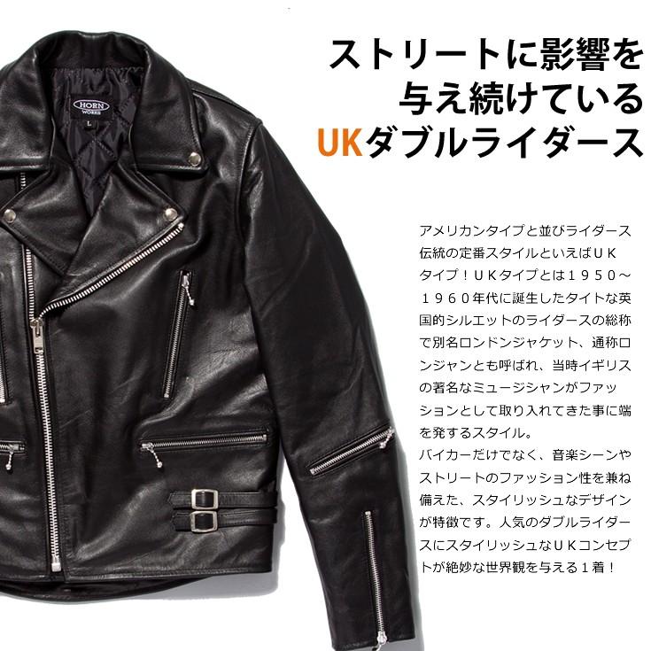 Horn Works 本革 UKダブルライダースジャケット メンズ ホーン Horn Works 本革 UKダブルライダースジャケット メンズ ホーン