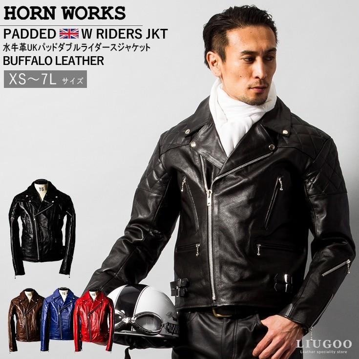 Horn Works 本革 UKパッドダブルライダースジャケット メンズ Horn Works 本革 UKパッドダブルライダースジャケット メンズ