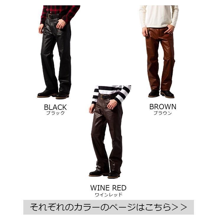 Horn Works 本革 レギュラーフィットレザーパンツ メンズ ホーン