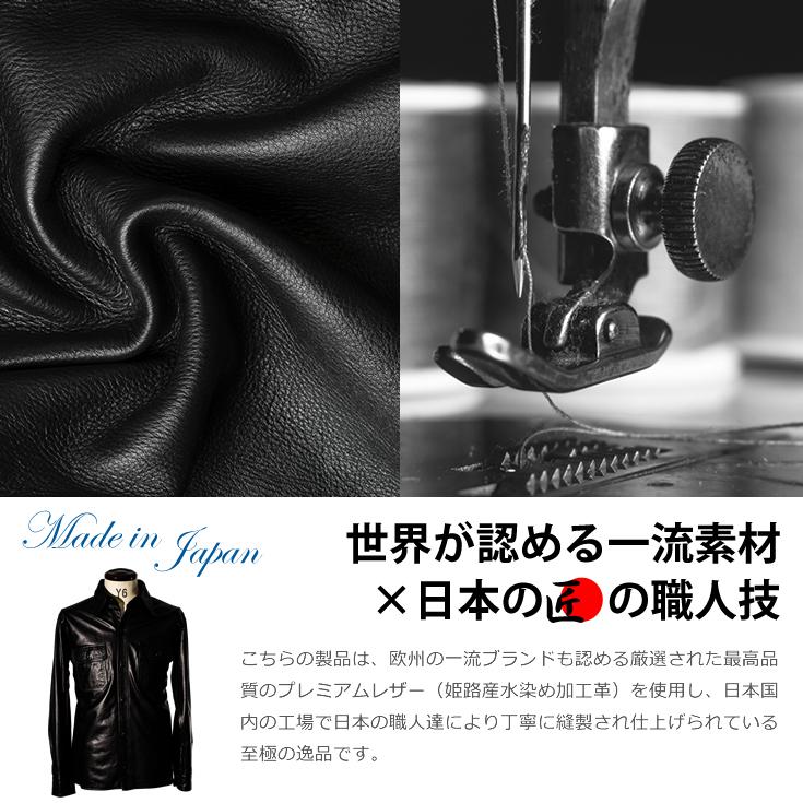 Horn Works 本革 レザーシャツ メンズ ホーンワークス 4014 本革シャツ