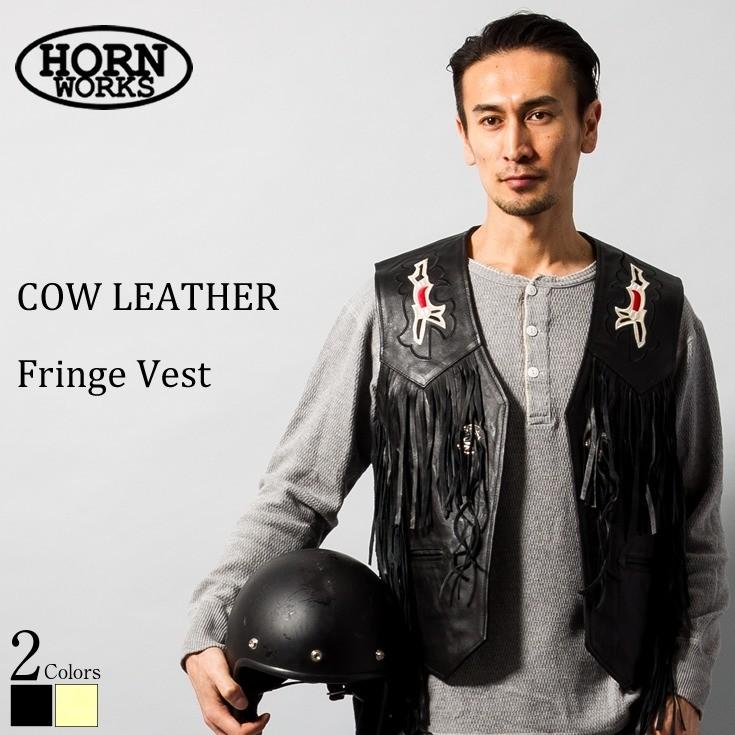 Horn Works 本革 レザーフリンジベスト メンズ ホーンワークス Horn Works 本革 レザーフリンジベスト メンズ ホーンワークス