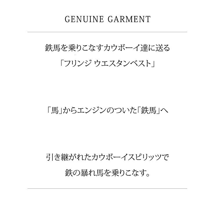 Horn Works 本革 レザーフリンジベスト メンズ ホーンワークス