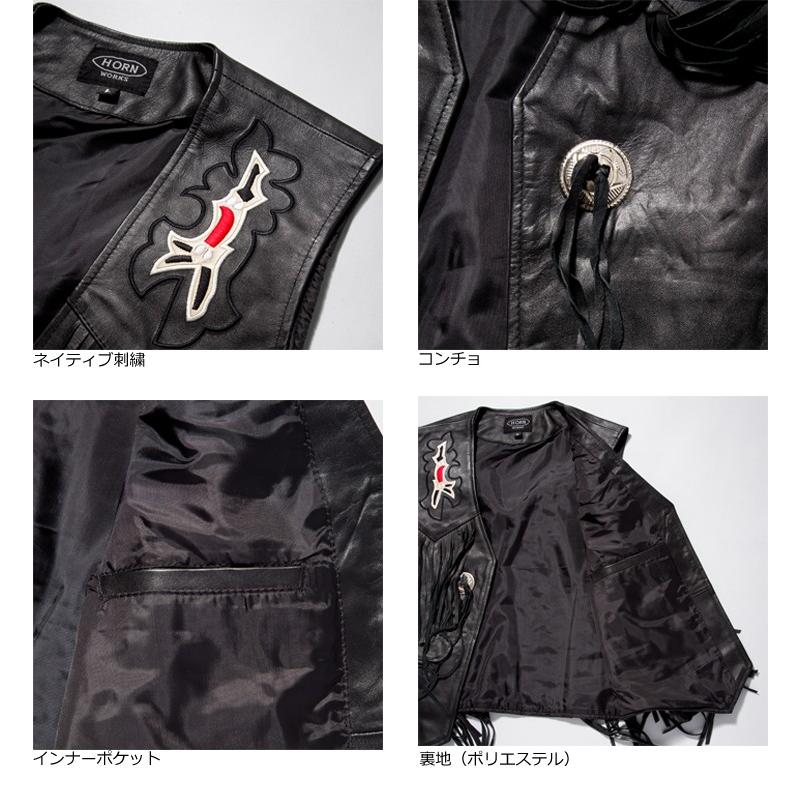 Horn Works 本革 レザーフリンジベスト メンズ ホーンワークス 3982