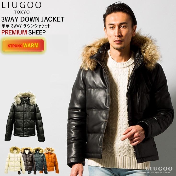 LIUGOO 本革 レザーダウンジャケット メンズ リューグー LG4839  レザージャケット ダウンコート