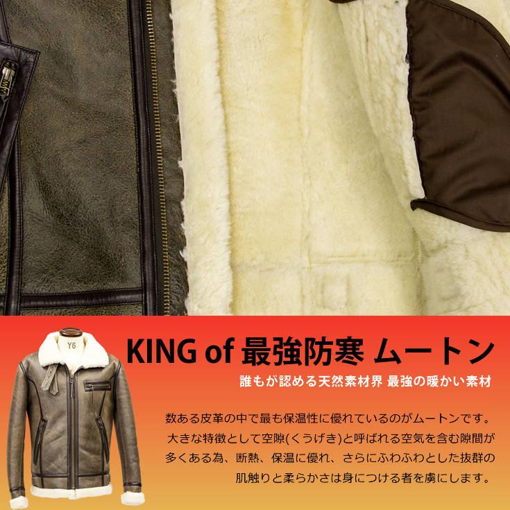 Liugoo Leathers 本革 B-3タイプライダース ムートンジャケット Liugoo Leathers 本革 B-3タイプライダース ムートンジャケット