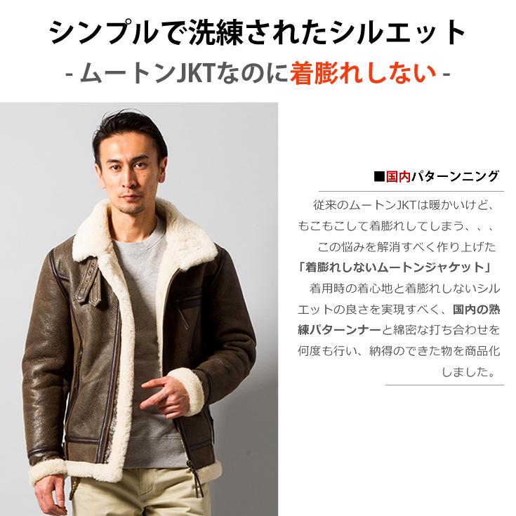 Liugoo Leathers 本革 B-3タイプライダース ムートンジャケット Liugoo Leathers 本革 B-3タイプライダース ムートンジャケット