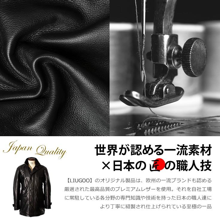 【10/31まで10%OFFクーポン】LIUGOO 本革 レザーセミロングコート 通勤コート メンズ リューグー COT02A レザージャケット ビジネスコート | Liugoo Leathers | 02