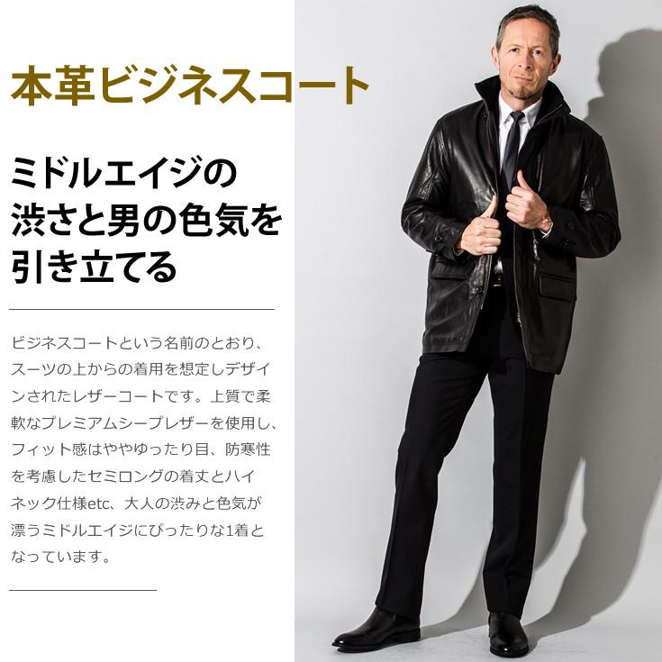 【10/31まで10%OFFクーポン】LIUGOO 本革 レザーセミロングコート 通勤コート メンズ リューグー COT02A レザージャケット ビジネスコート | Liugoo Leathers | 03
