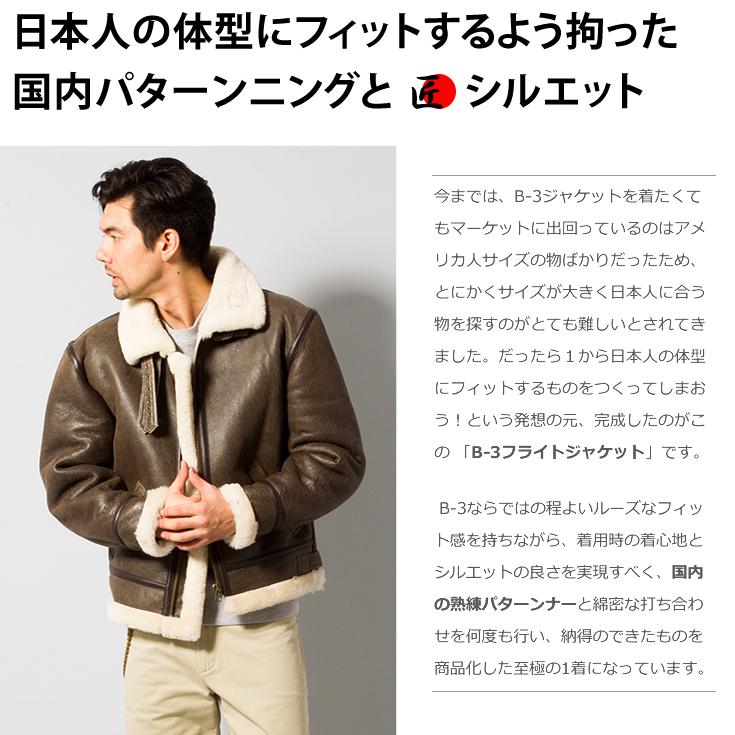 Liugoo Leathers 本革 B-3フライトジャケット ムートン Liugoo Leathers 本革 B-3フライトジャケット ムートン