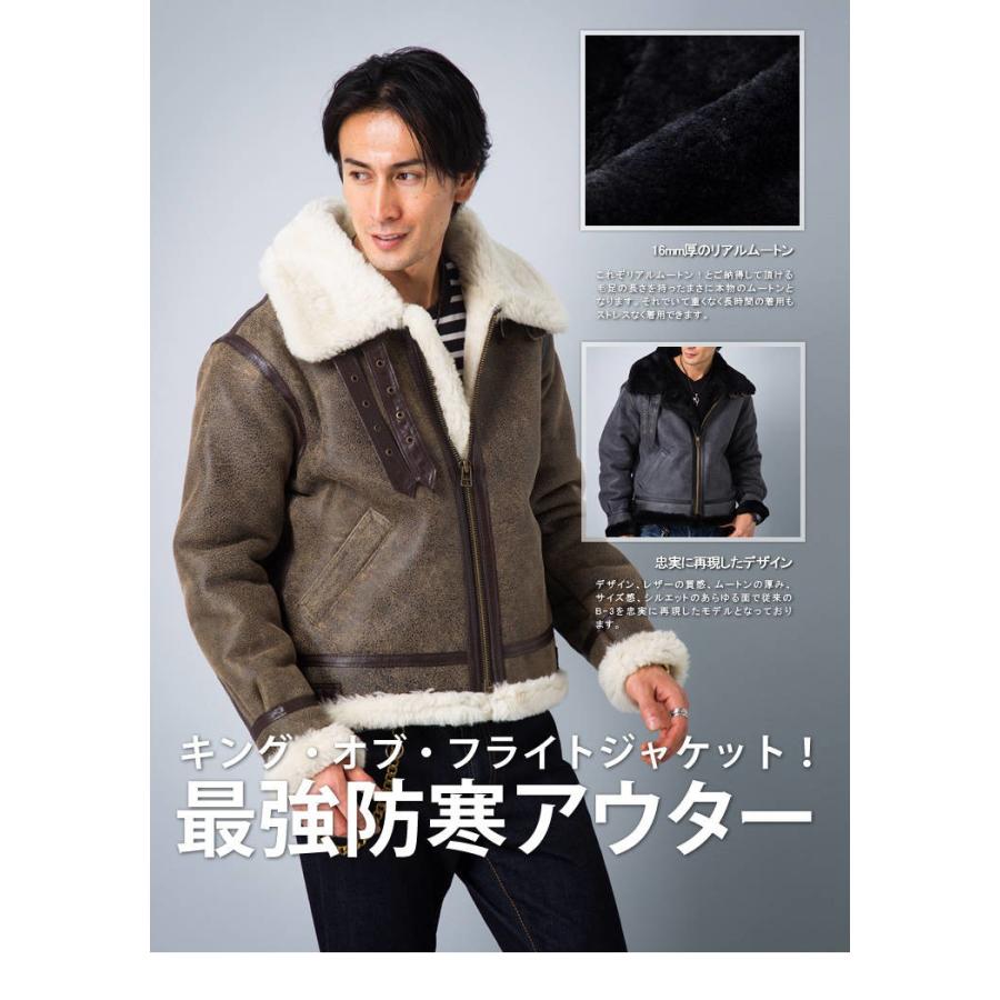 Liugoo Leathers 本革 B-3フライトジャケット ムートン Liugoo Leathers 本革 B-3フライトジャケット ムートン