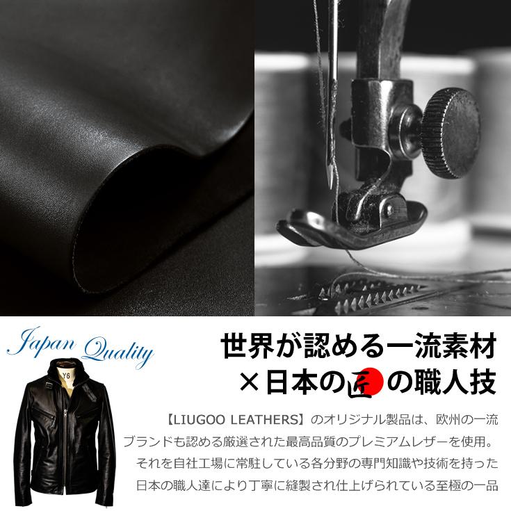 【50%OFFクーポン】Liugoo Leathers 本革 襟ボアハイネックシングルライダースジャケット メンズ リューグーレザーズ WNG01Aの画像