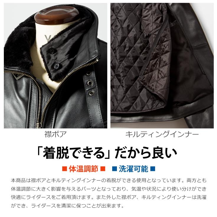 Liugoo Leathers 本革 襟ボアハイネックシングルライダース Liugoo Leathers 本革 襟ボアハイネックシングルライダース